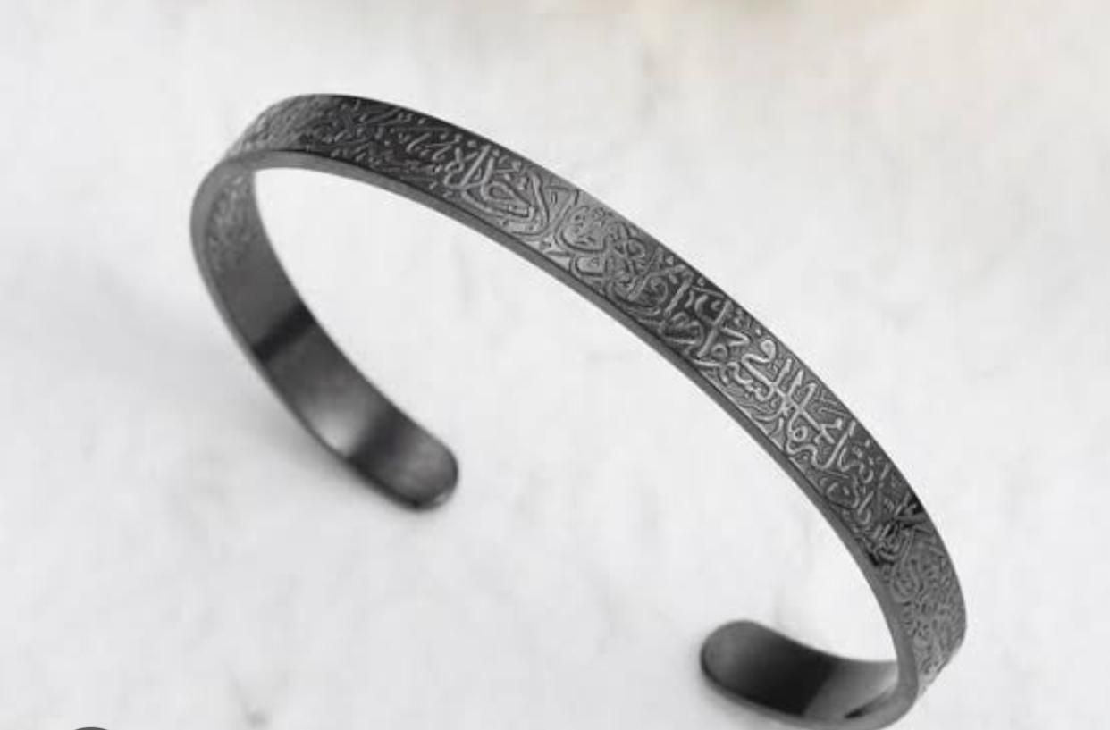 Ayatul Kursi Bracelet (Buy 1 Get 1 Free)