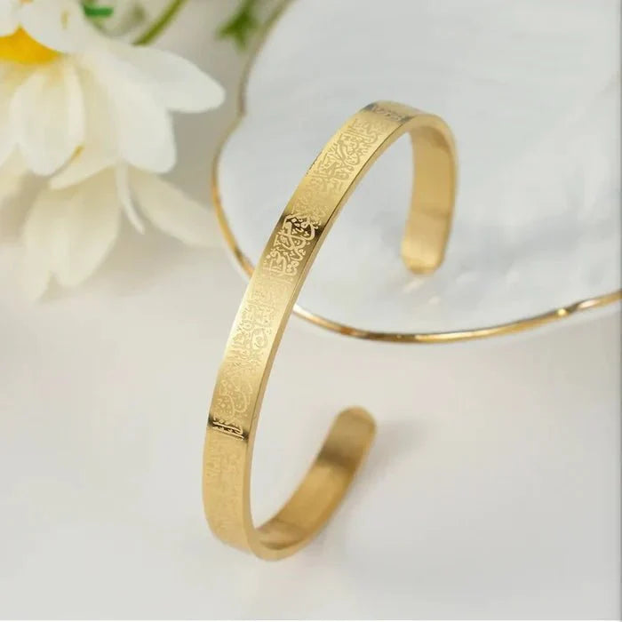 Ayatul Kursi Bracelet (Buy 1 Get 1 Free)